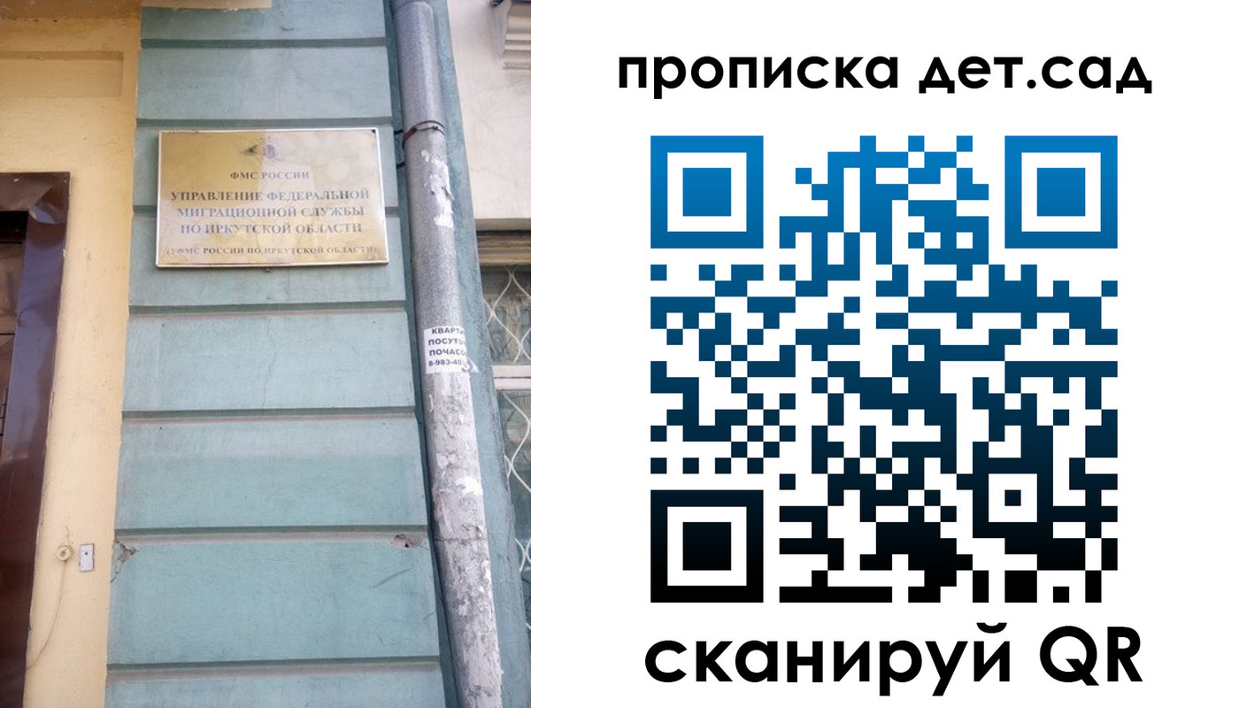 найти адрес прописки в Георгиевске