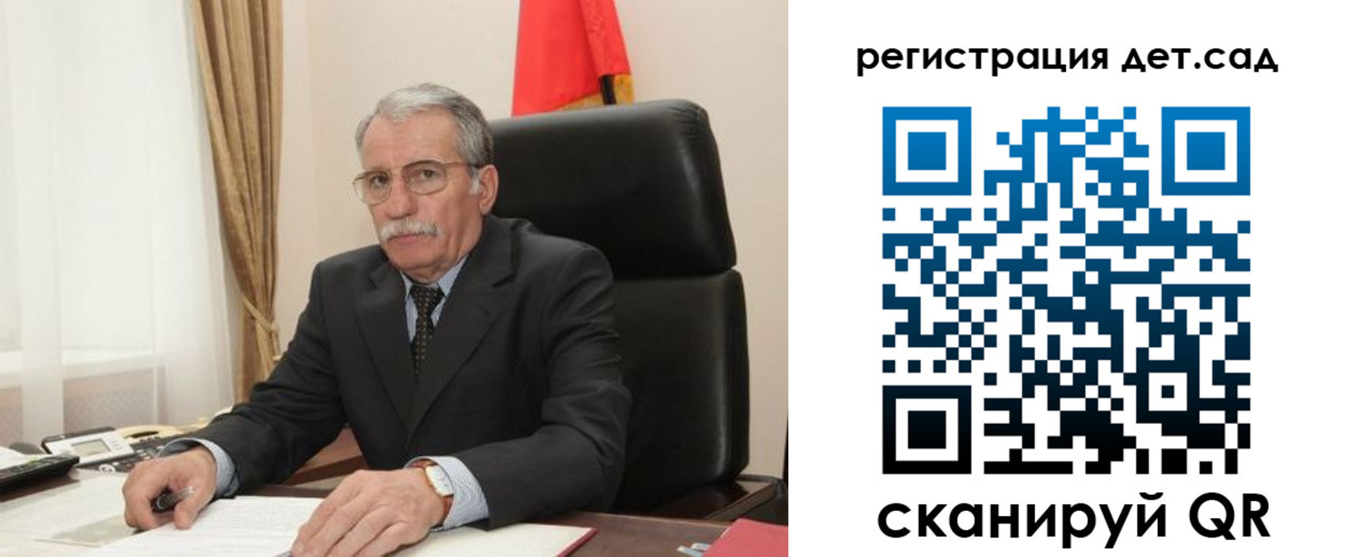прописка поиск в Георгиевске