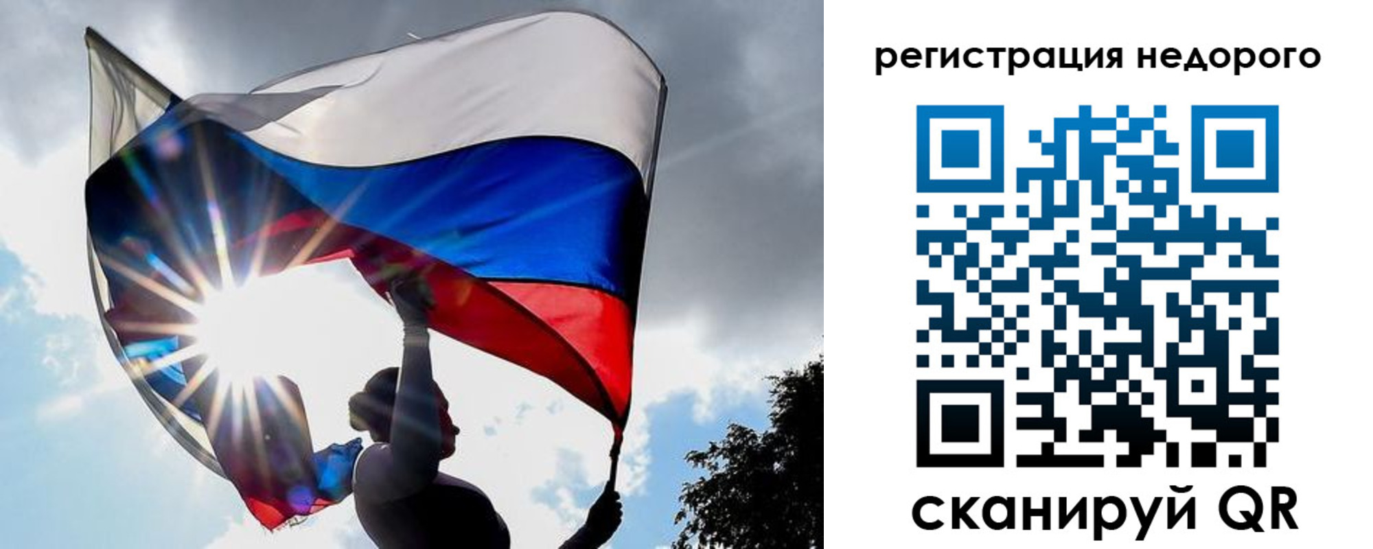 прописка паспорт в Георгиевске