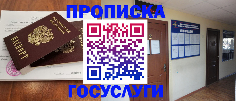 форма 3 в Георгиевске
